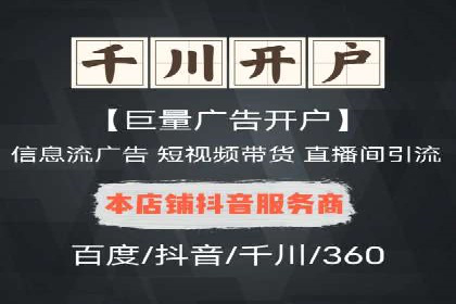 百度SEM优化成功案例：关键词优化策略解析