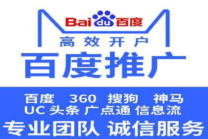 百度推广开户后的客户转化路径分析